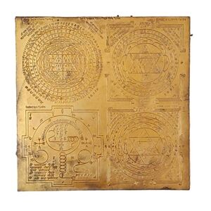Hindu Energized Vidya Vijaya Yantra Gold Brass‎ Indian Plate